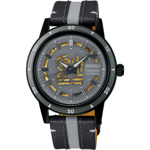Seiko Presage