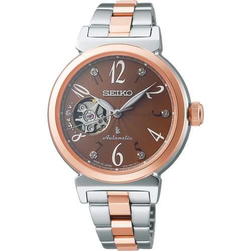 Seiko Lukia Essential Collection